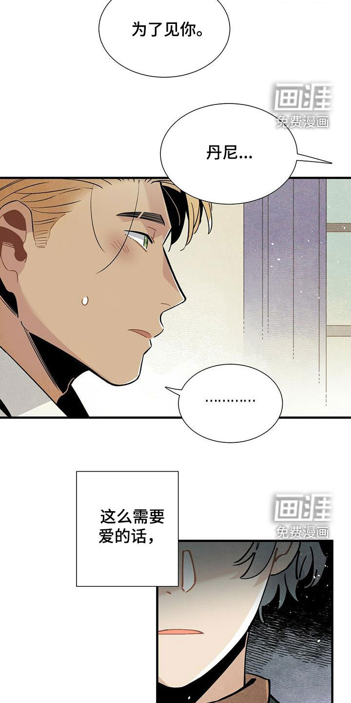 第54话3