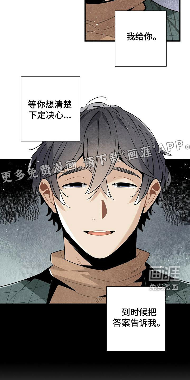 第54话4