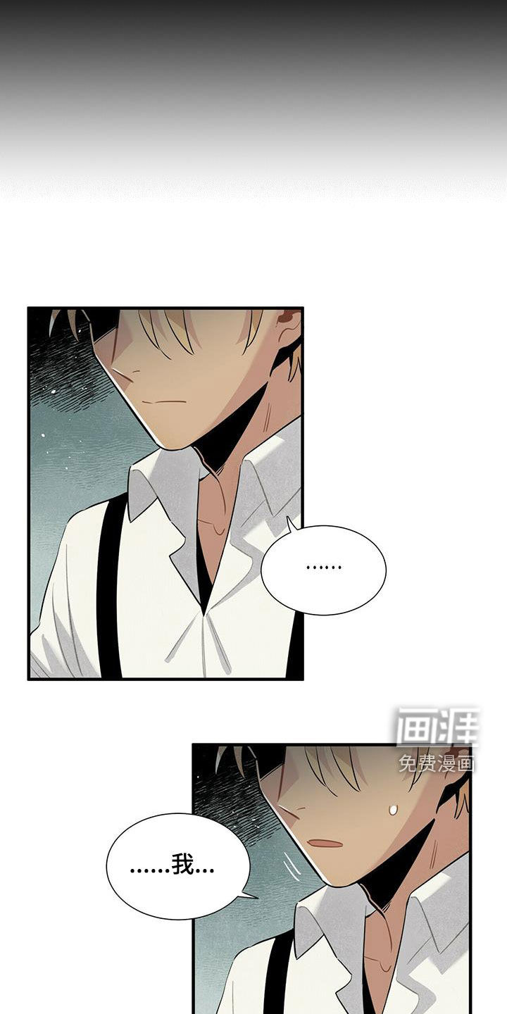 第54话5