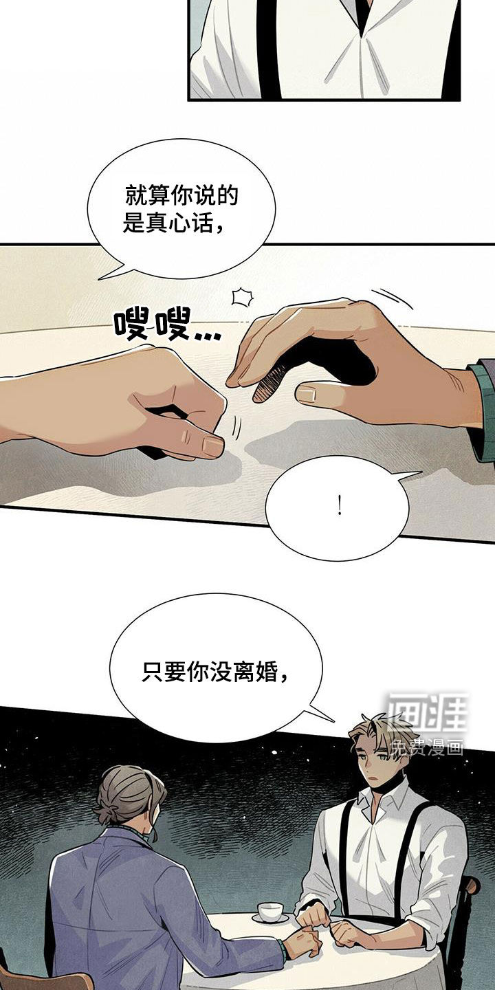 第54话6