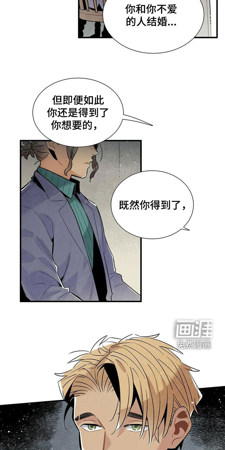 第54话8