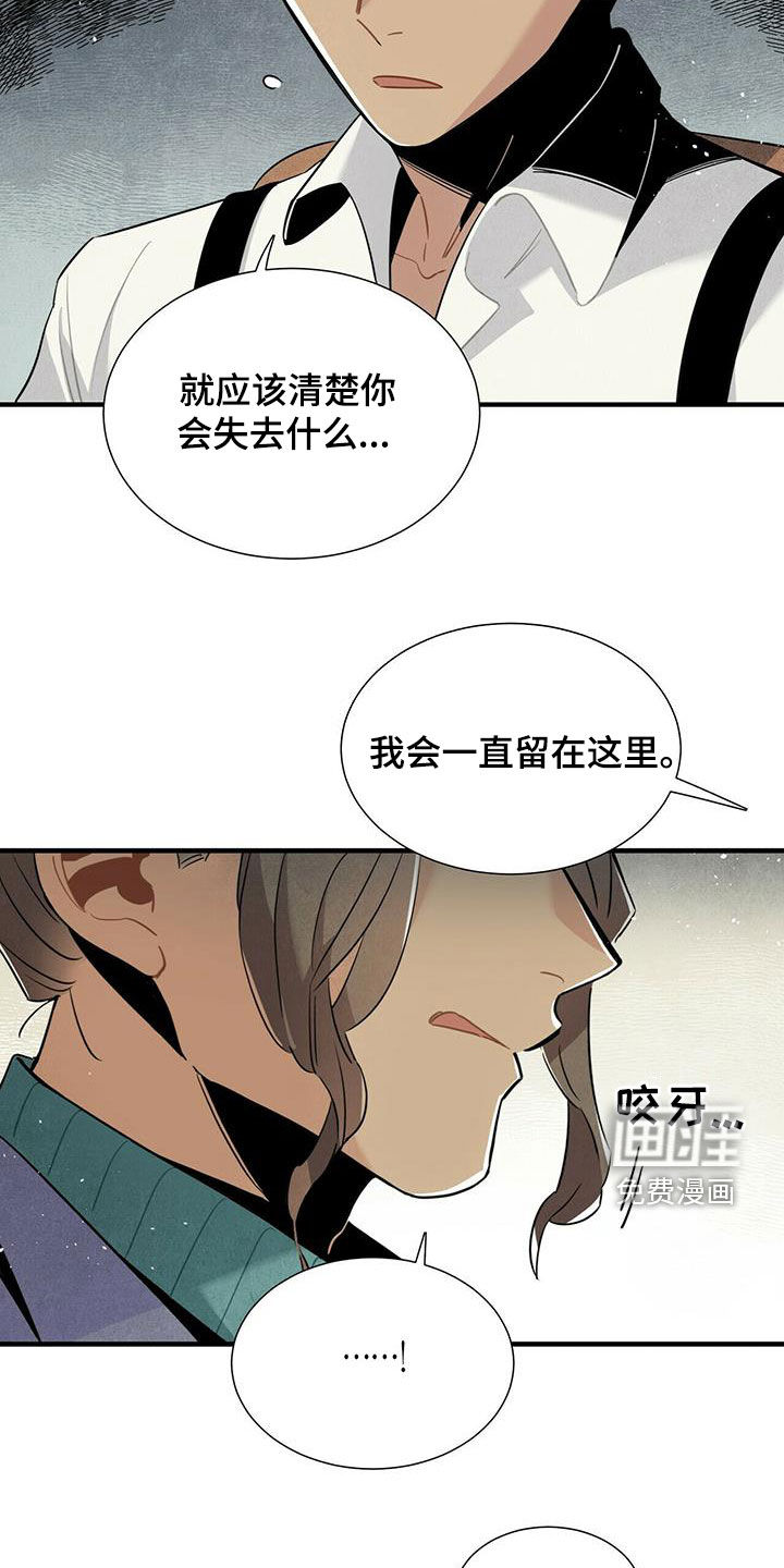 第54话9