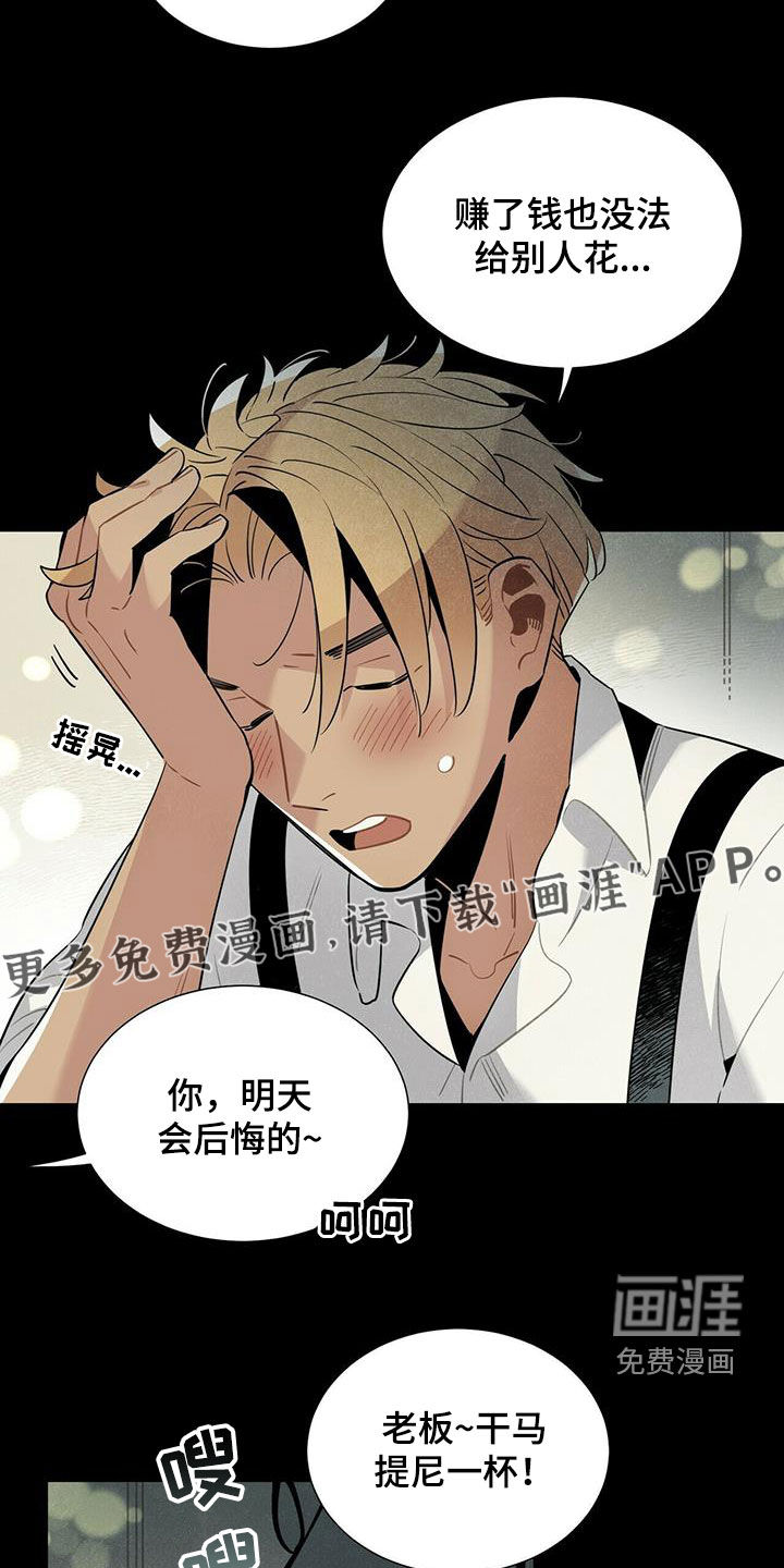 第46话1