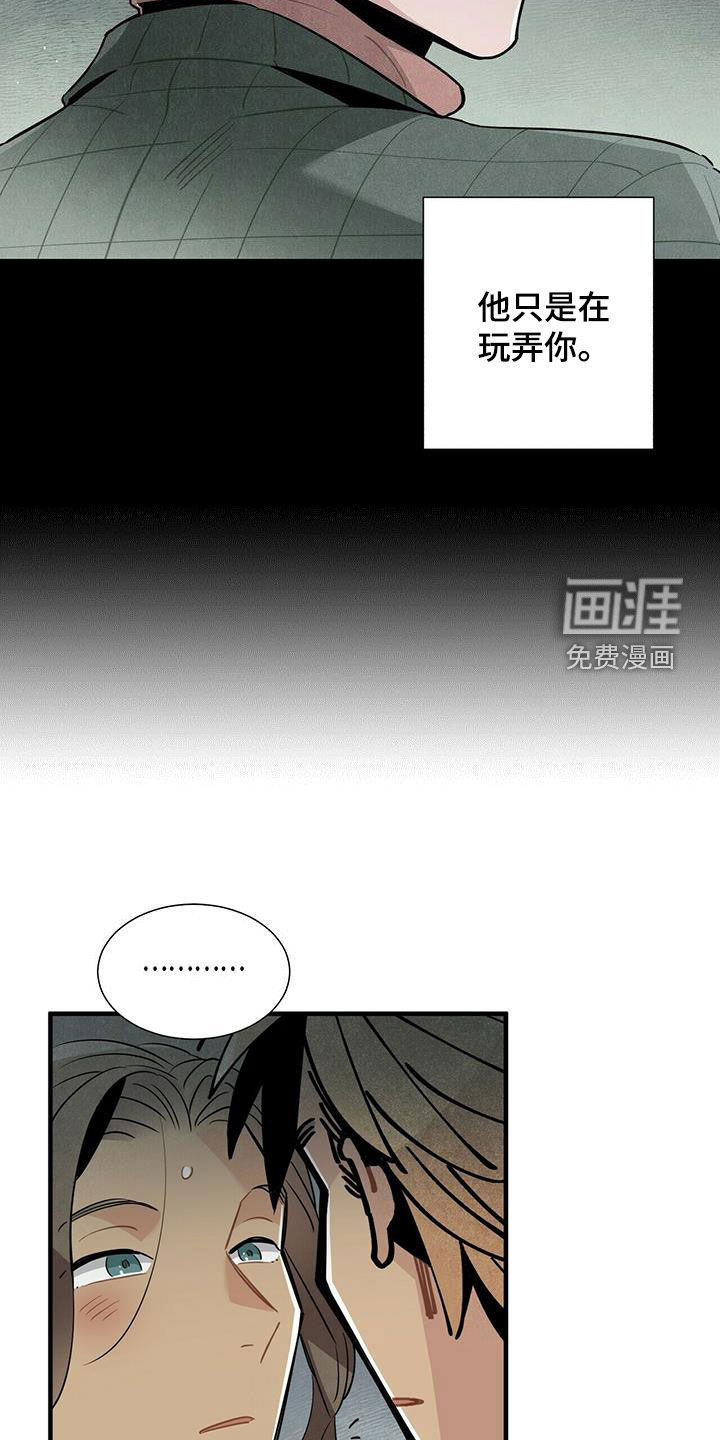第46话10
