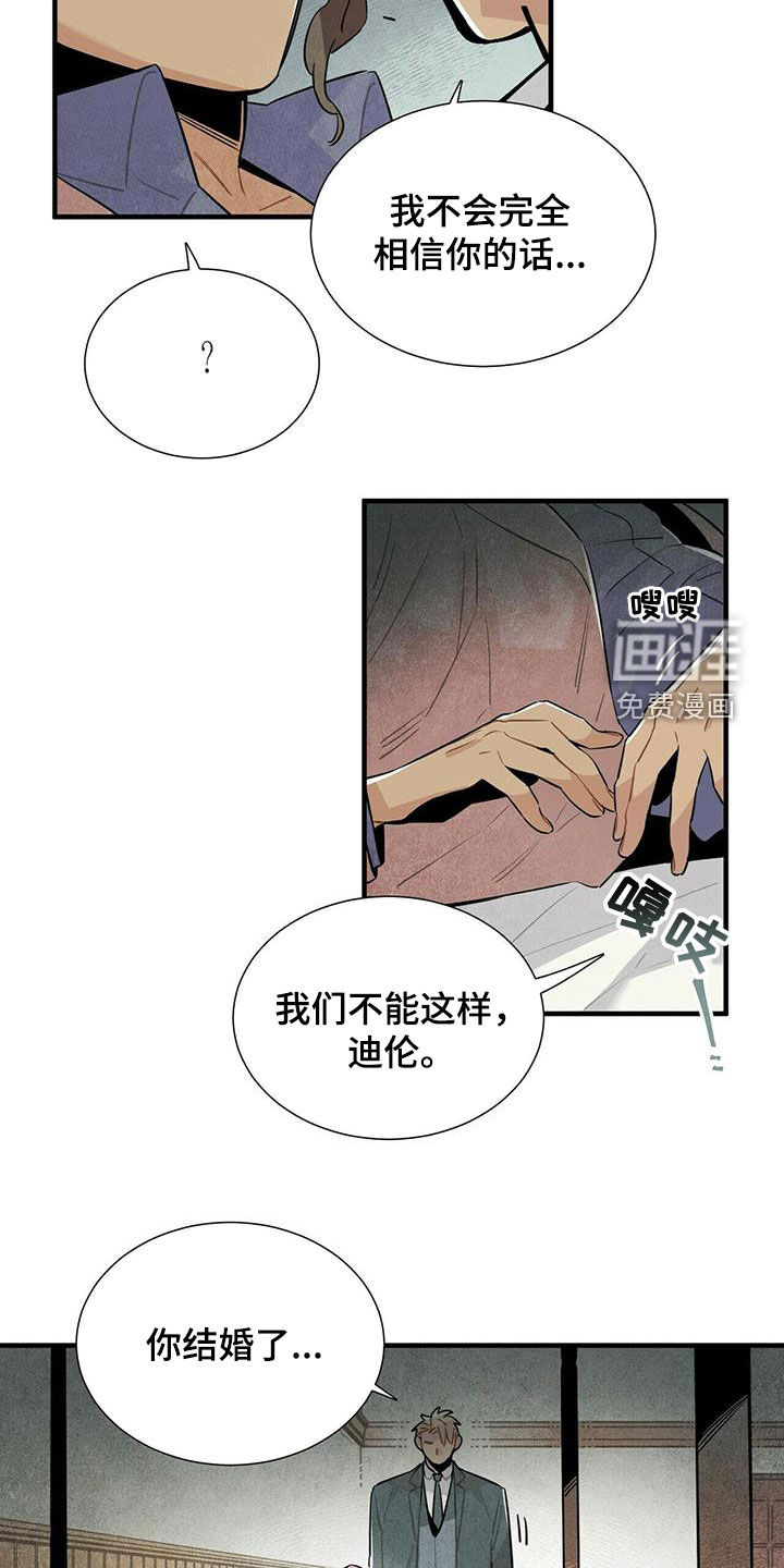 第46话11