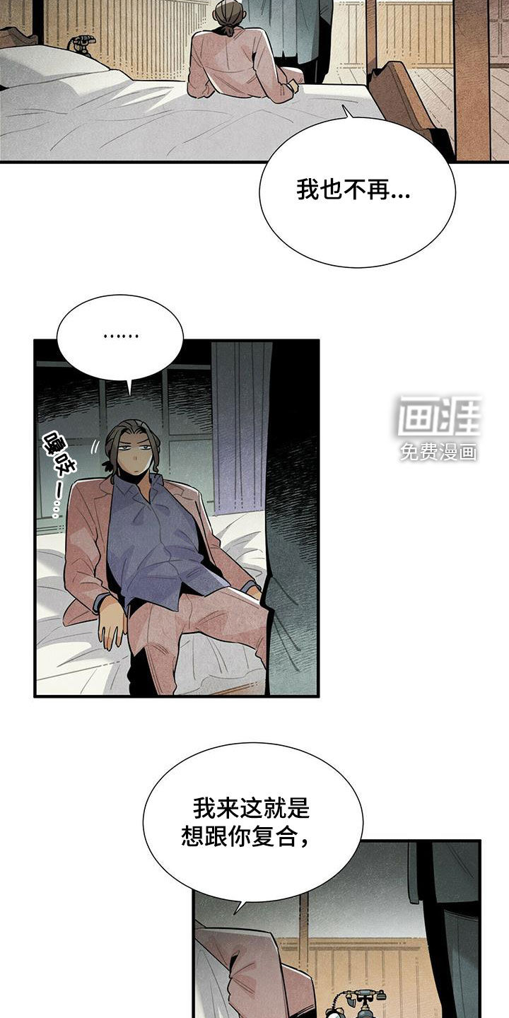 第46话12