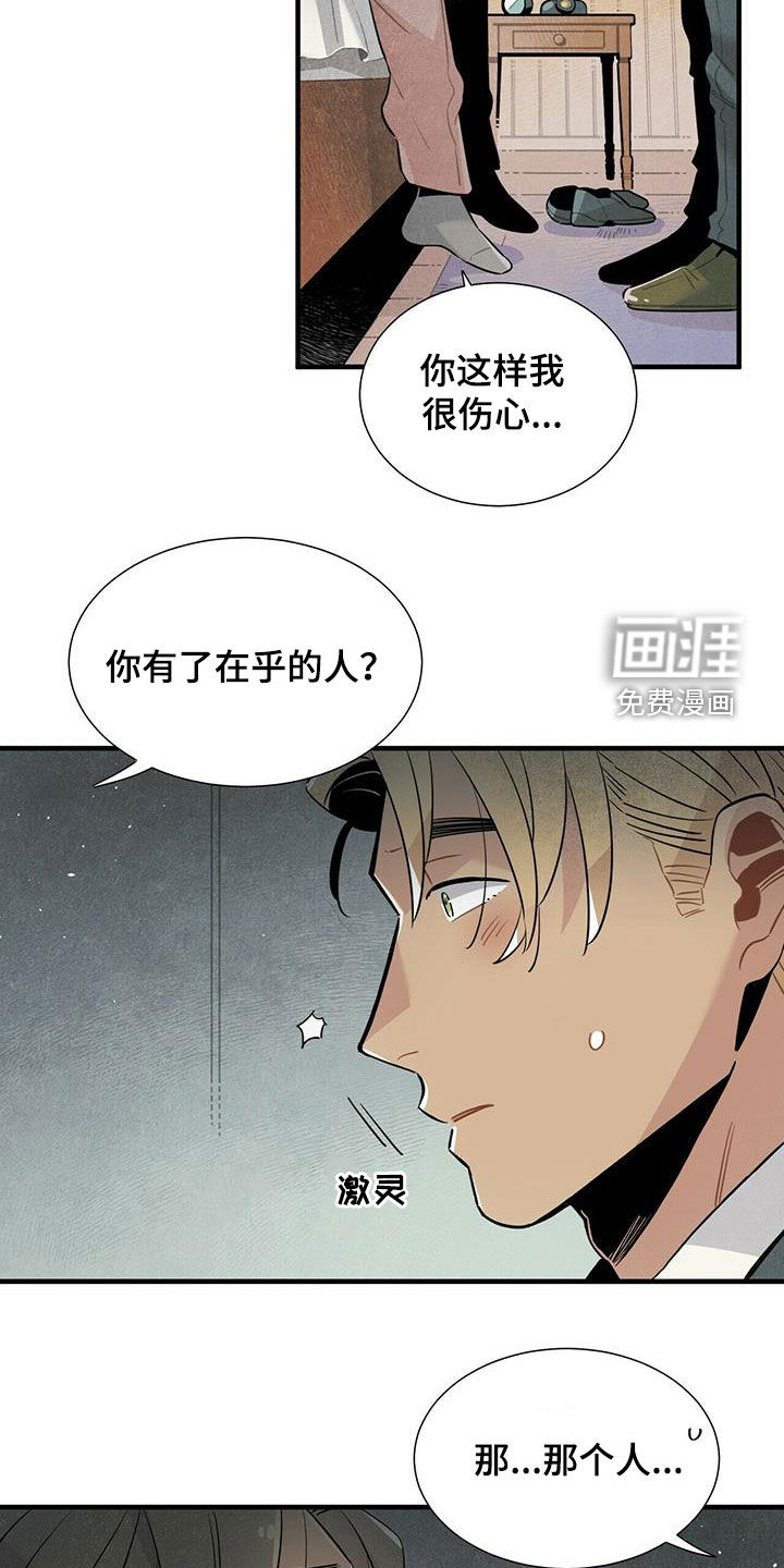 第46话13