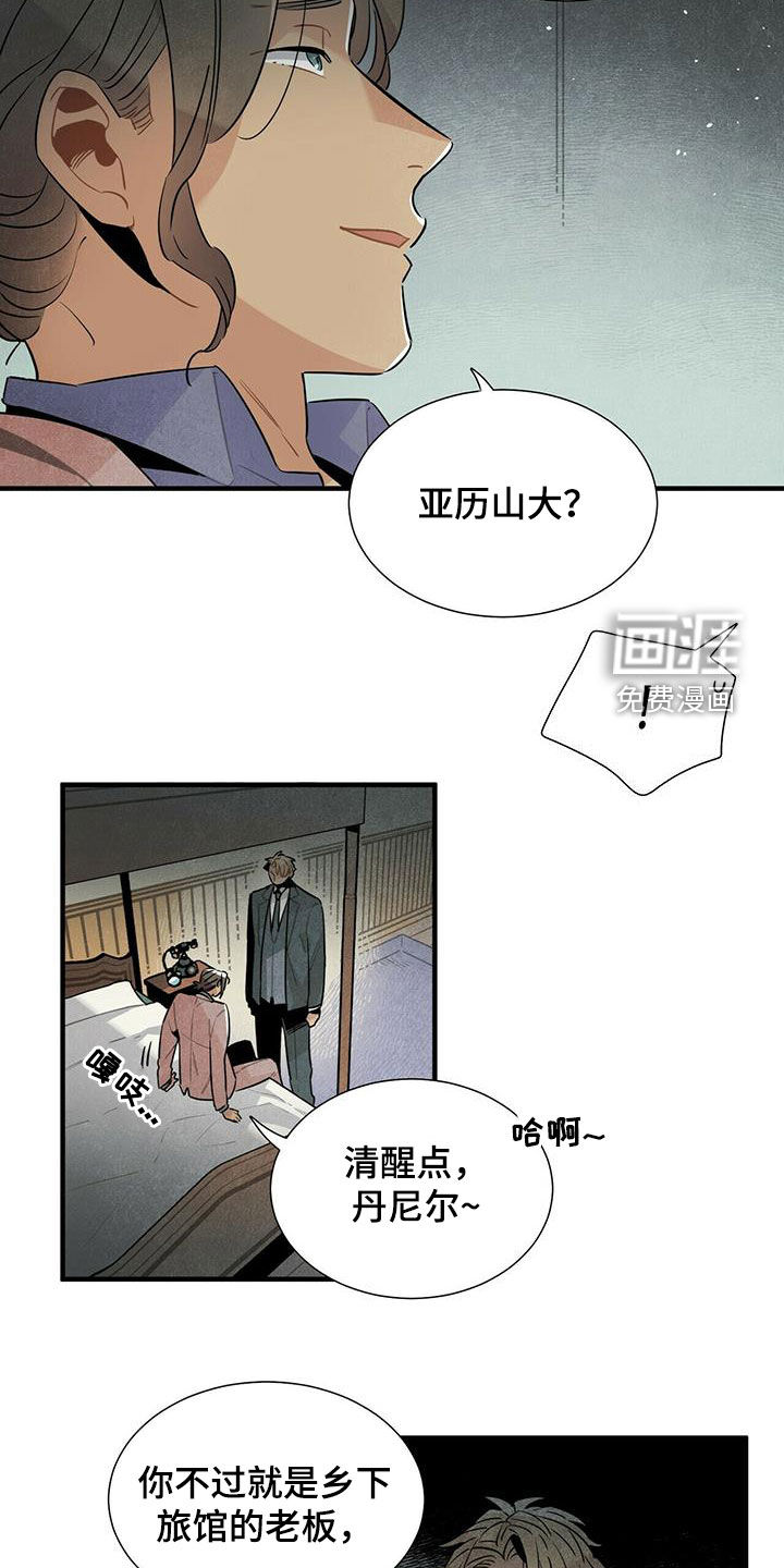 第46话14