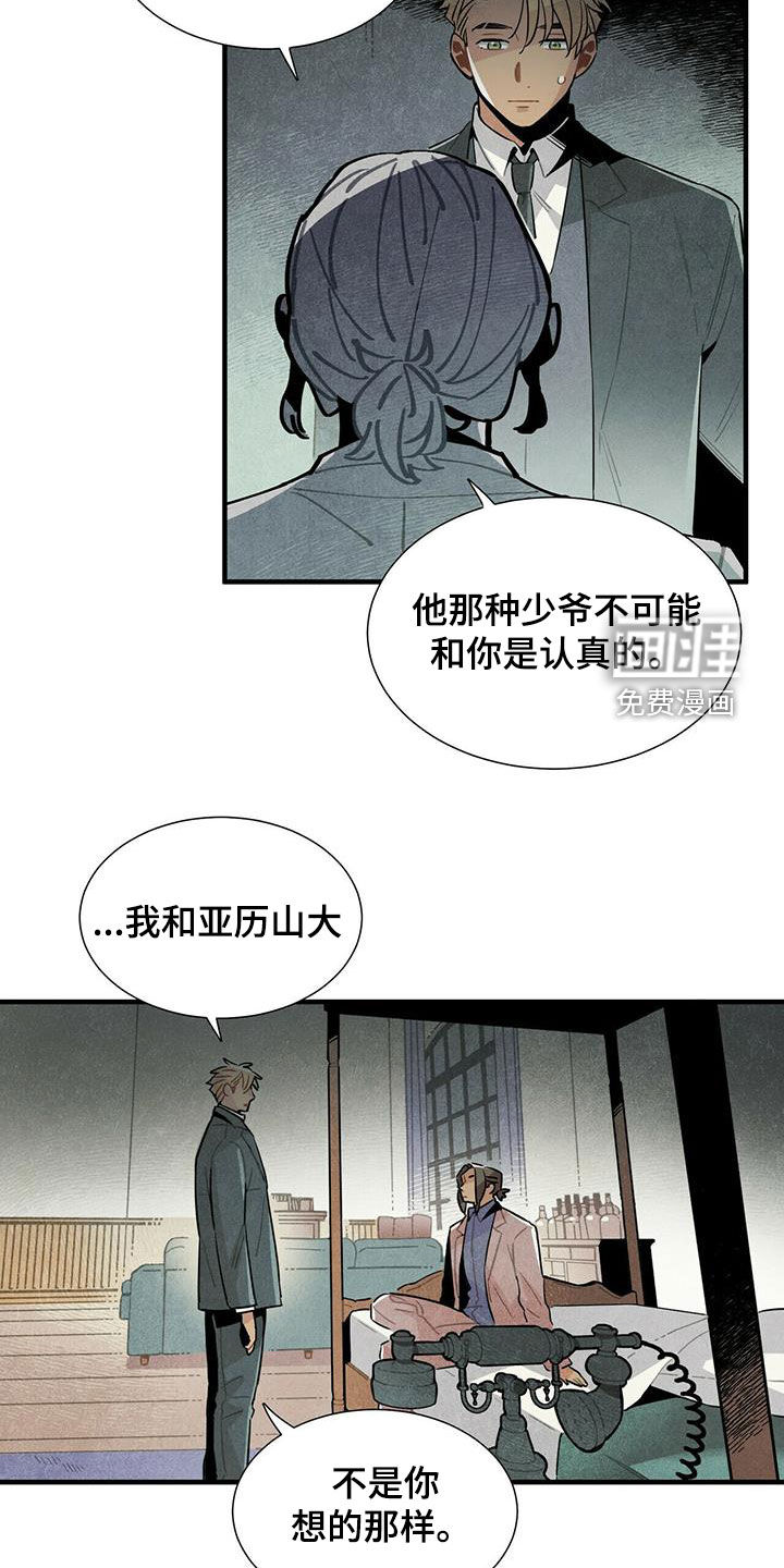 第46话15