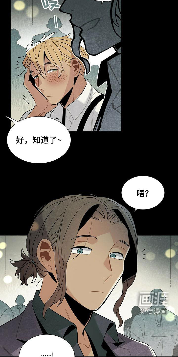 第46话2