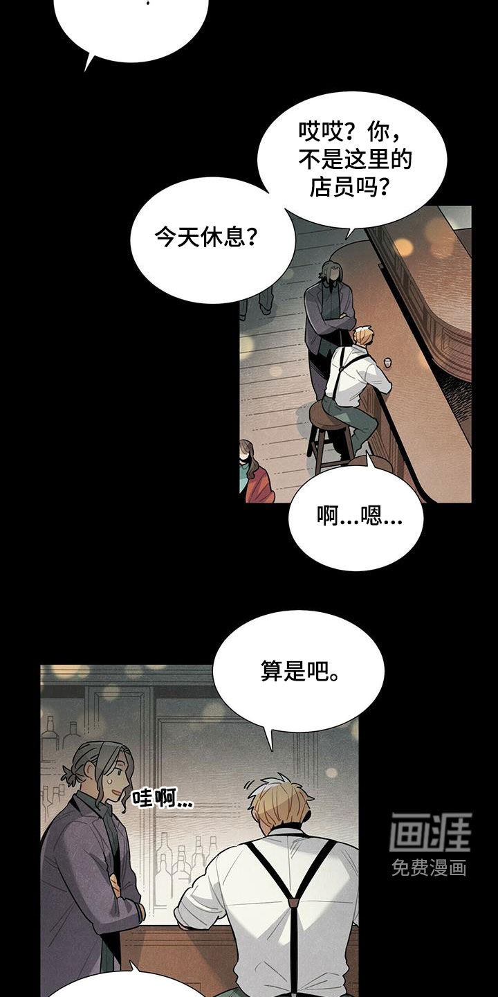 第46话3