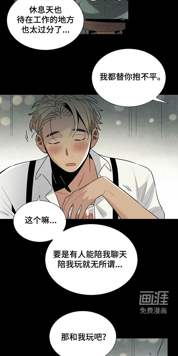 第46话4