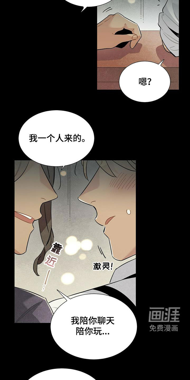 第46话5