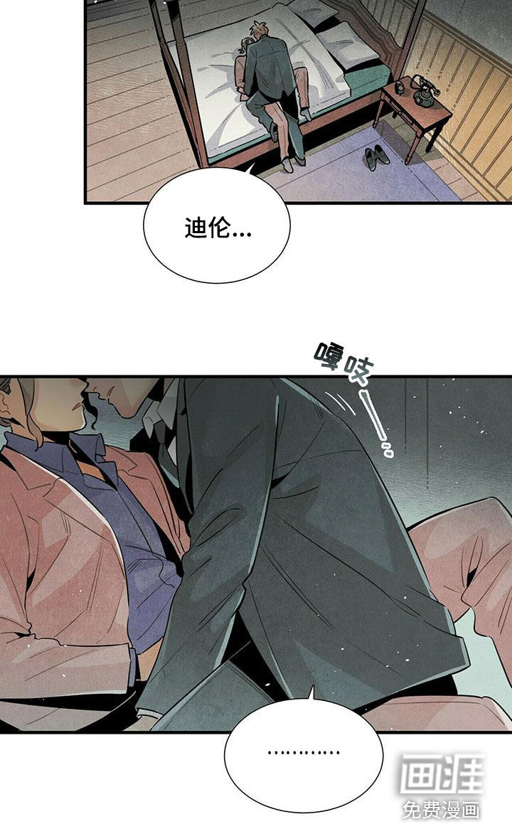 第46话7