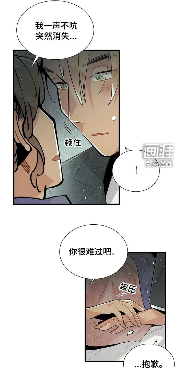 第46话8