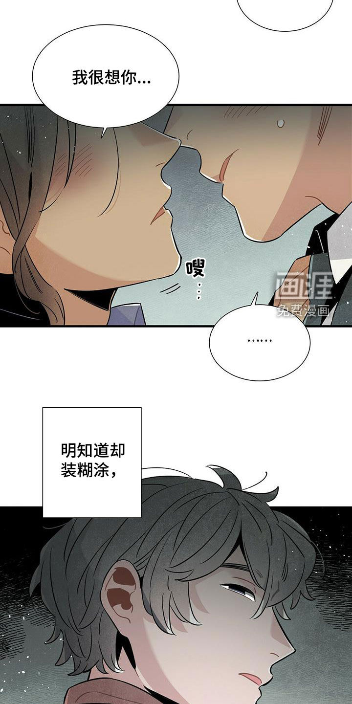 第46话9
