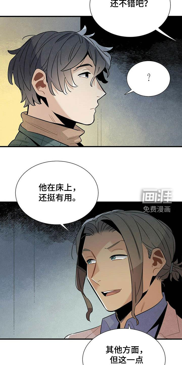 第44话1