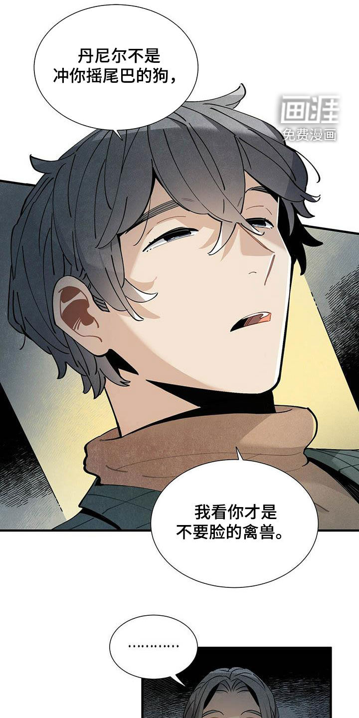 第44话10