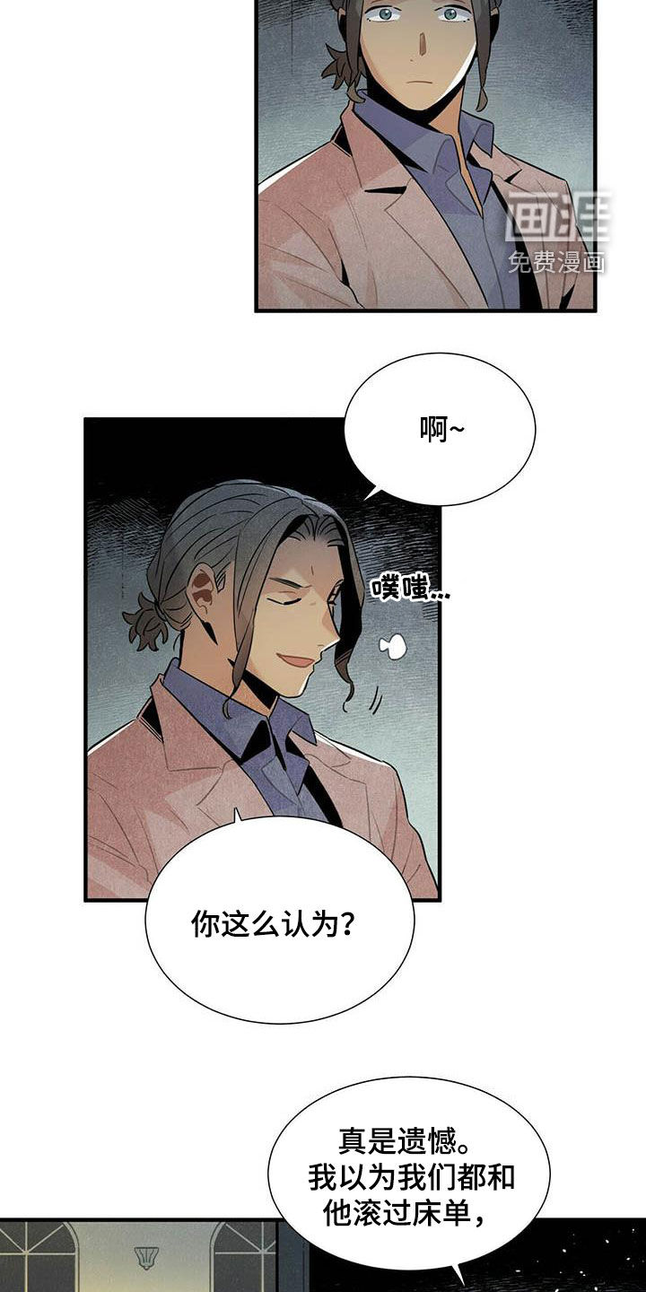 第44话11