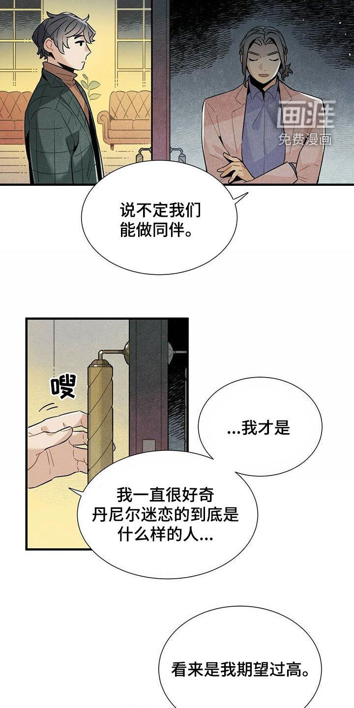 第44话12