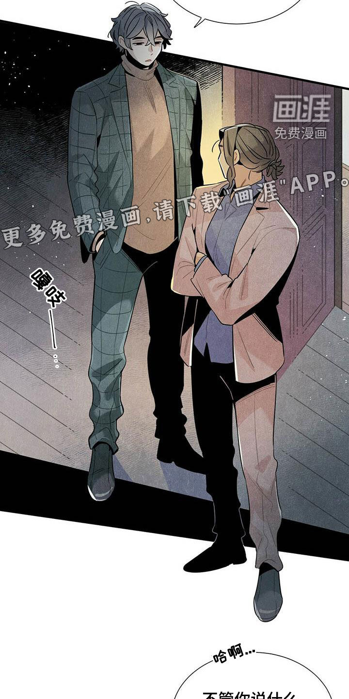 第44话13
