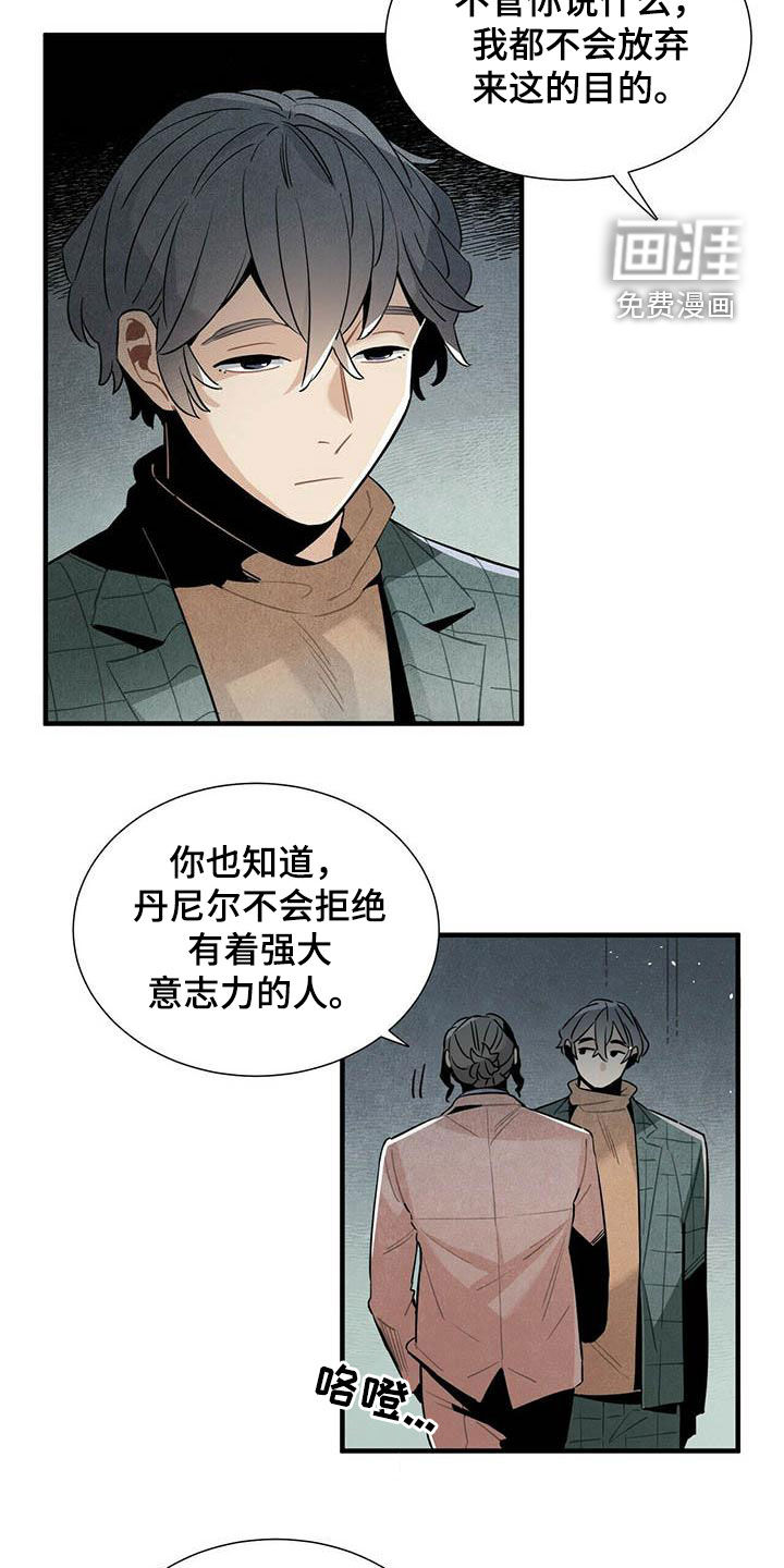第44话14