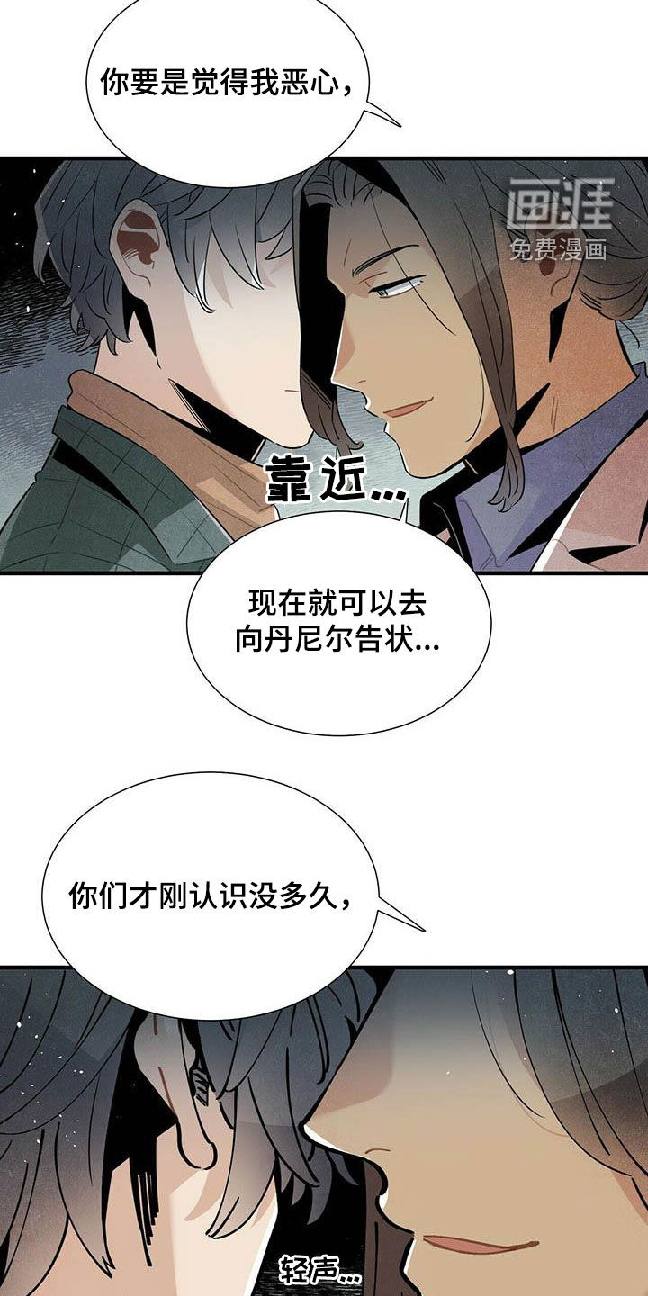 第44话15