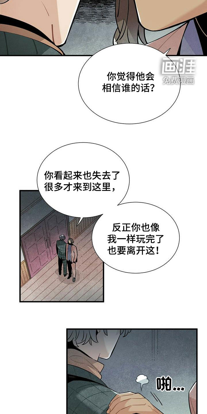 第44话16