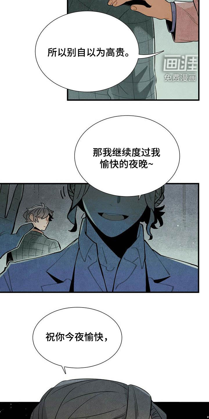 第44话17