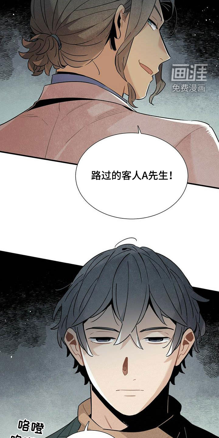 第44话18