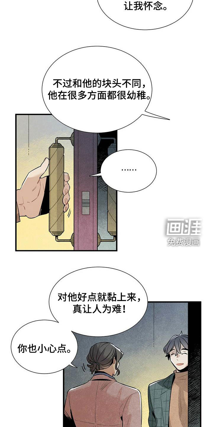 第44话2