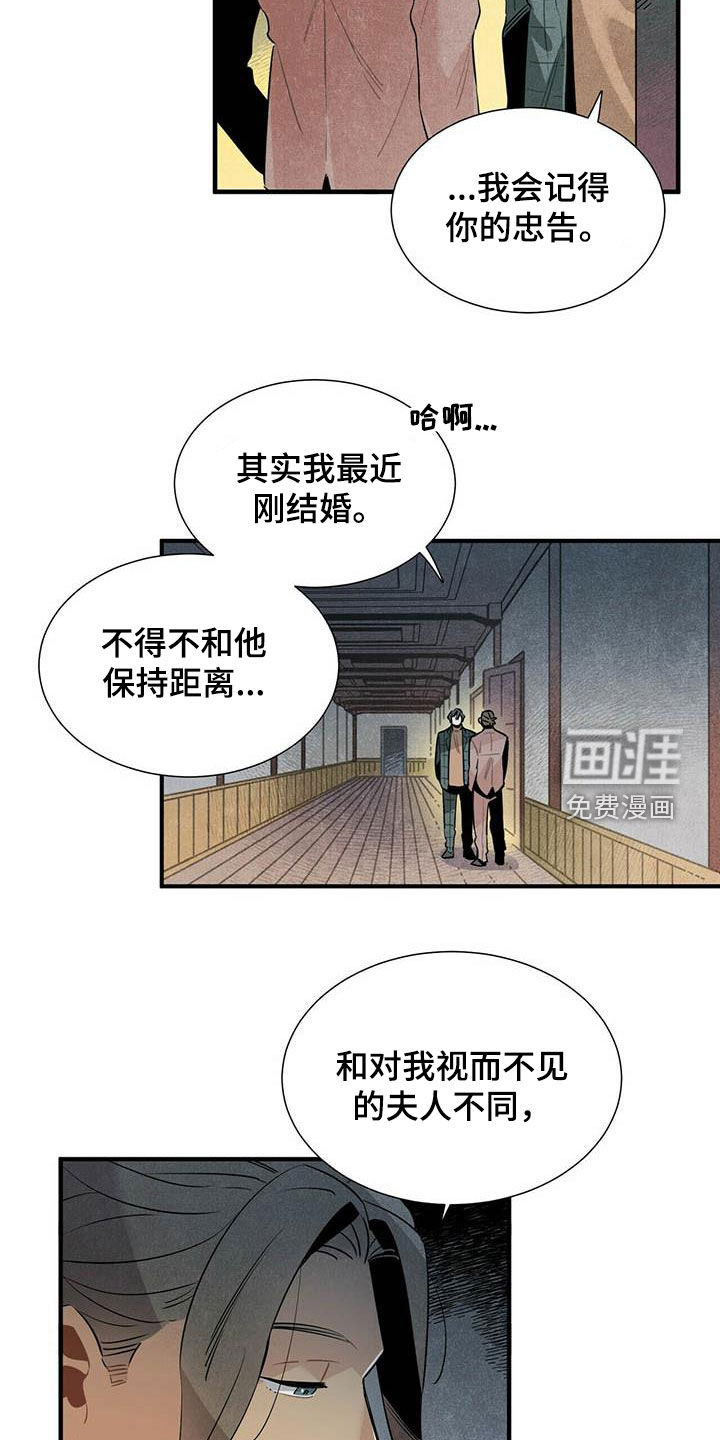 第44话3