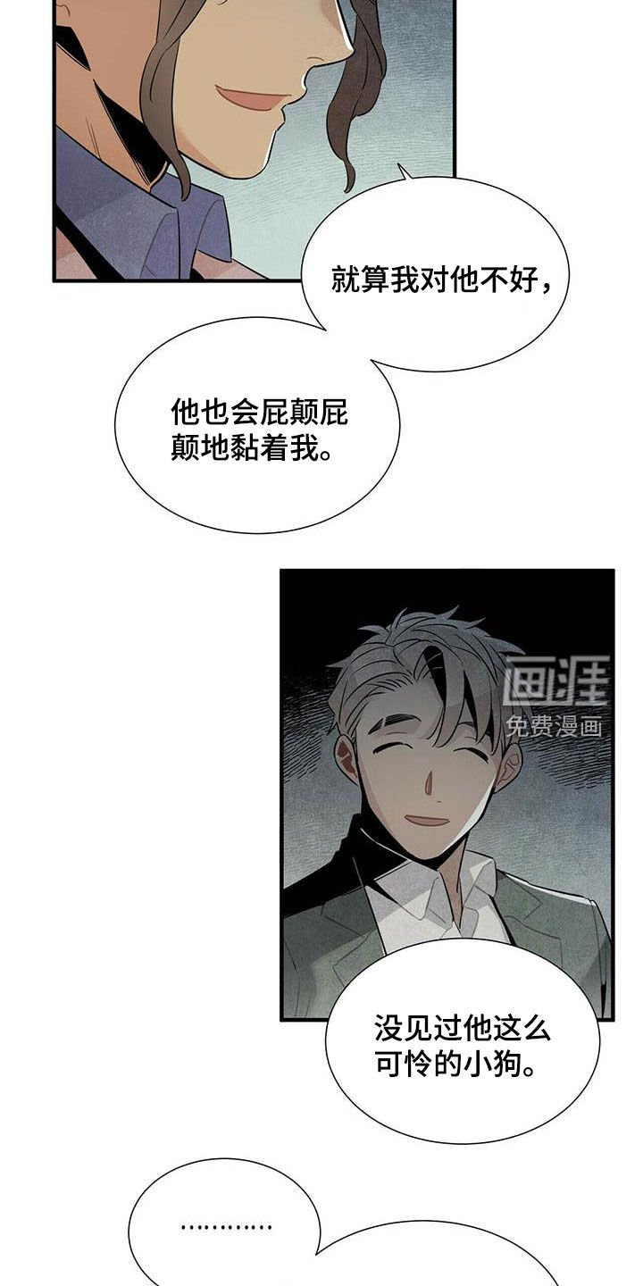 第44话4