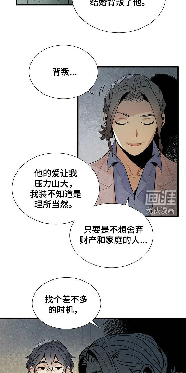 第44话6