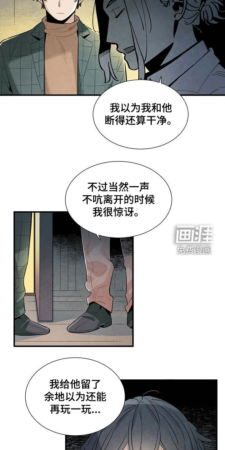 第44话7