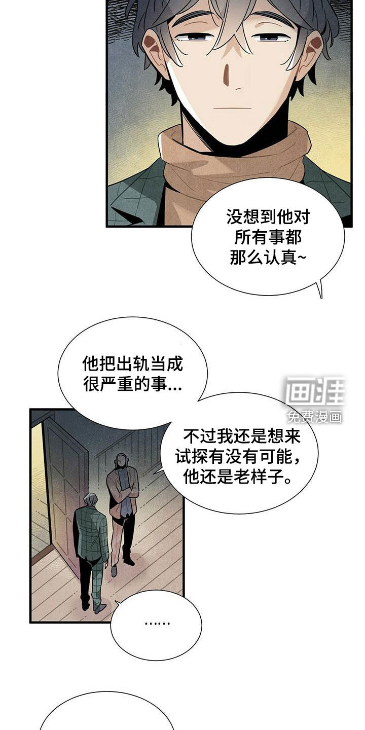 第44话8