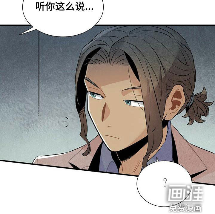第44话9