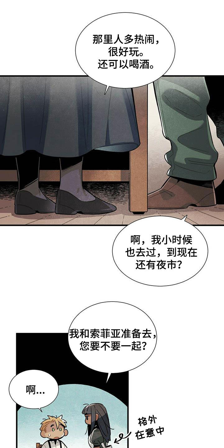 第35话10