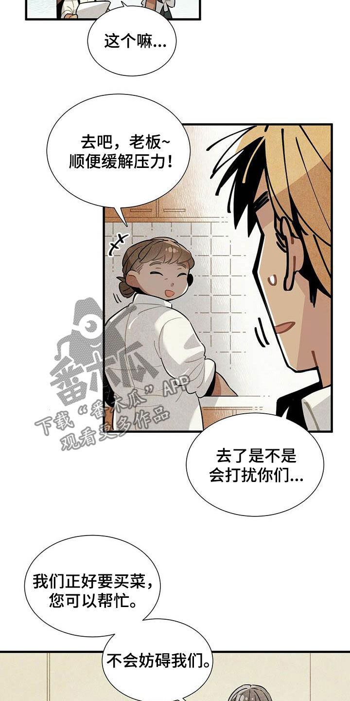 第35话11