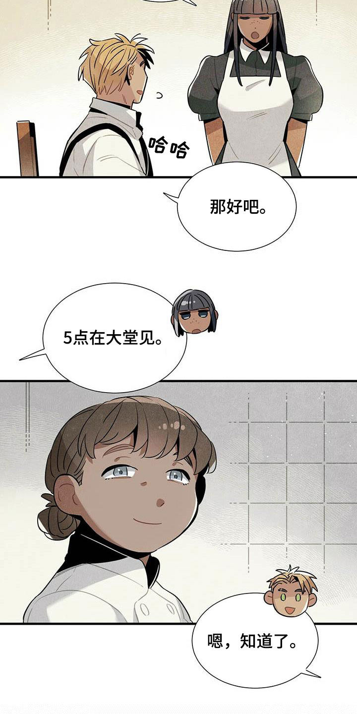 第35话12
