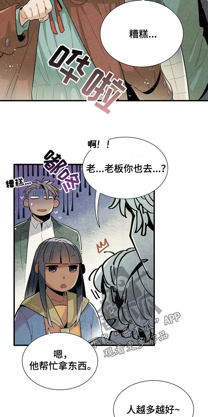 第35话15
