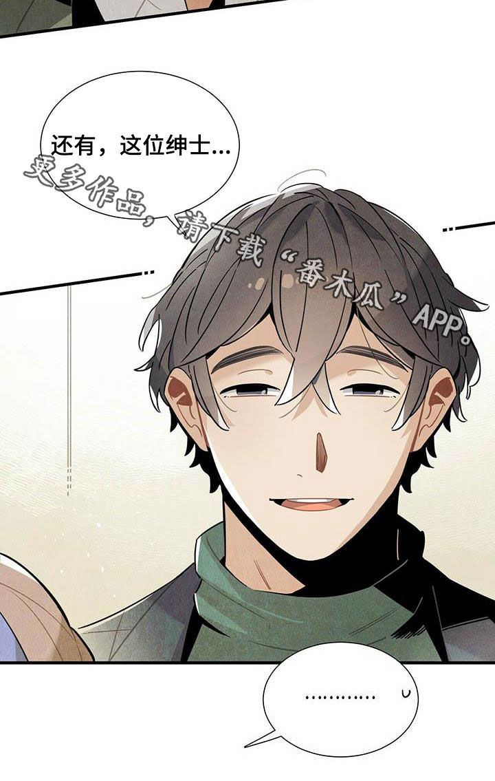 第35话17