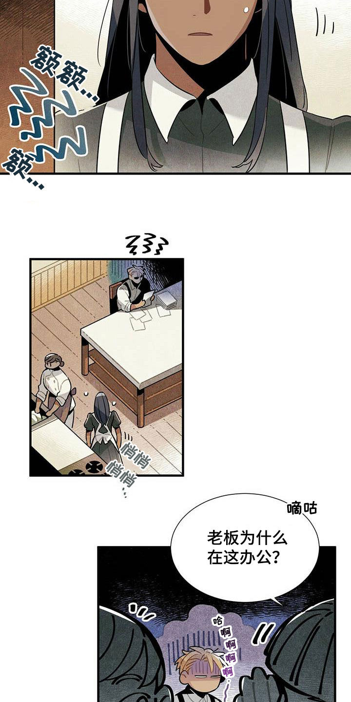 第35话2
