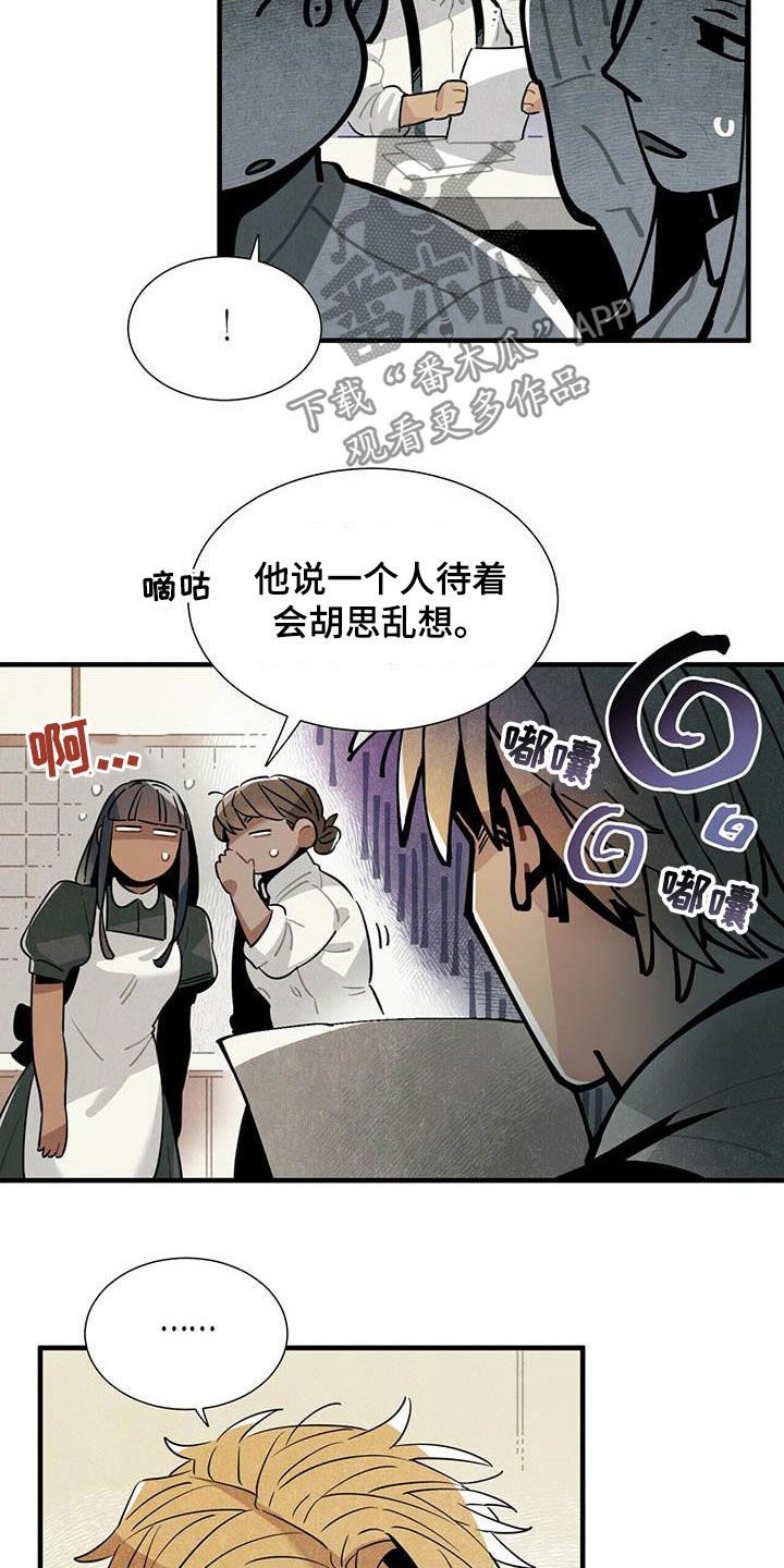 第35话3