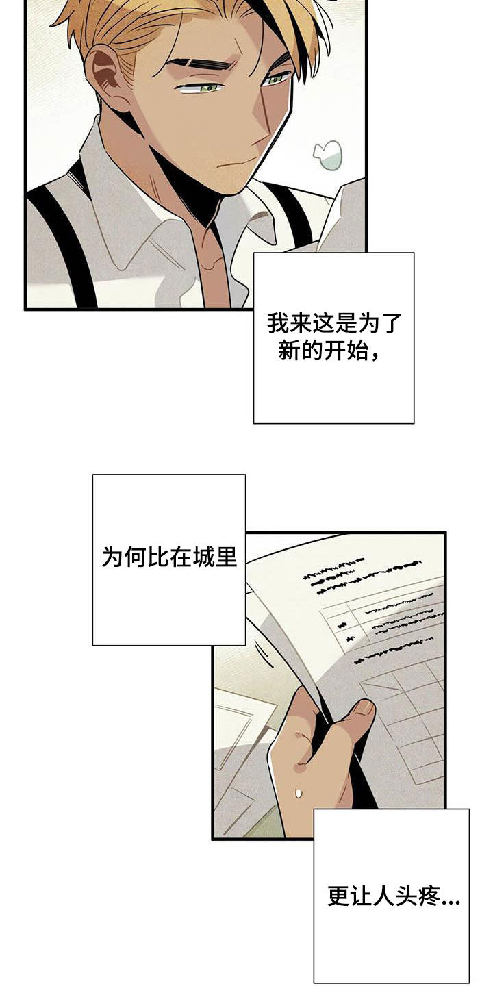 第35话4