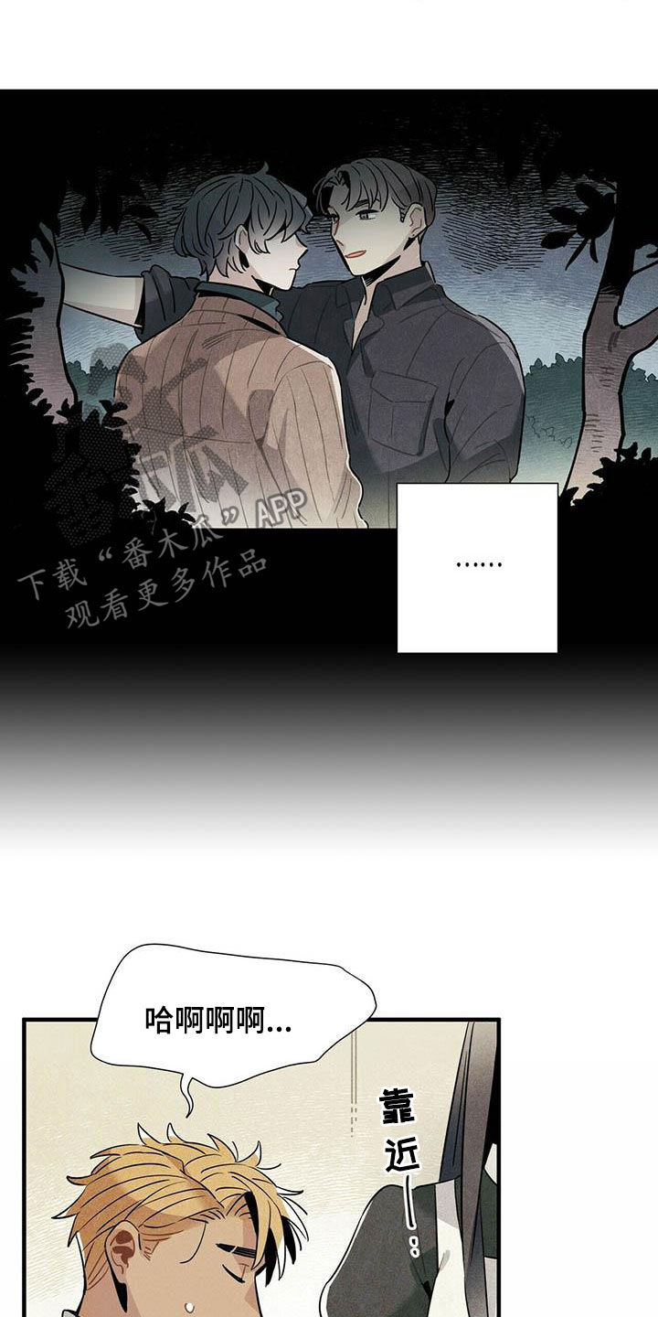 第35话5