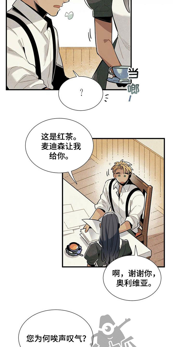 第35话6
