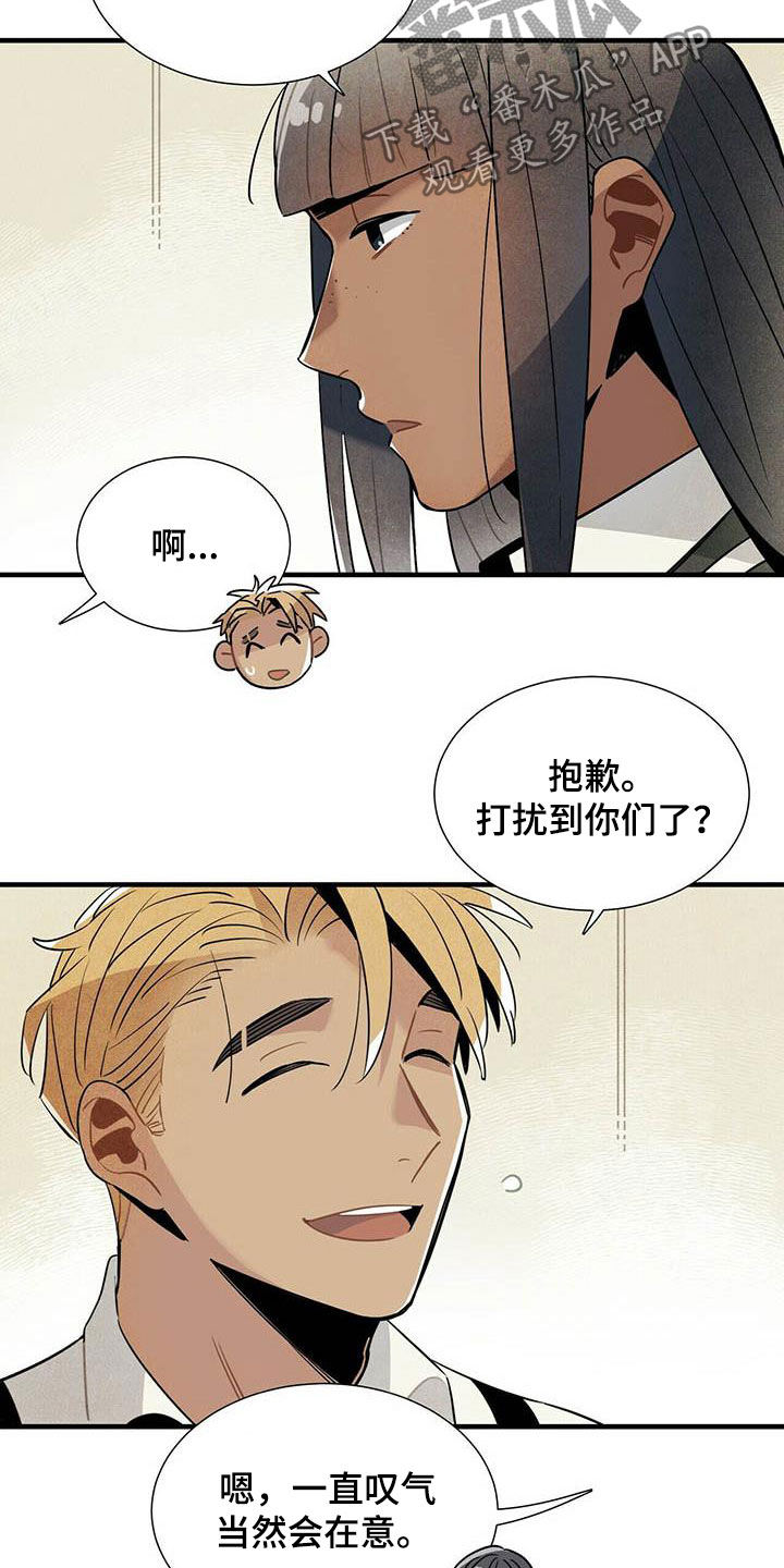 第35话7