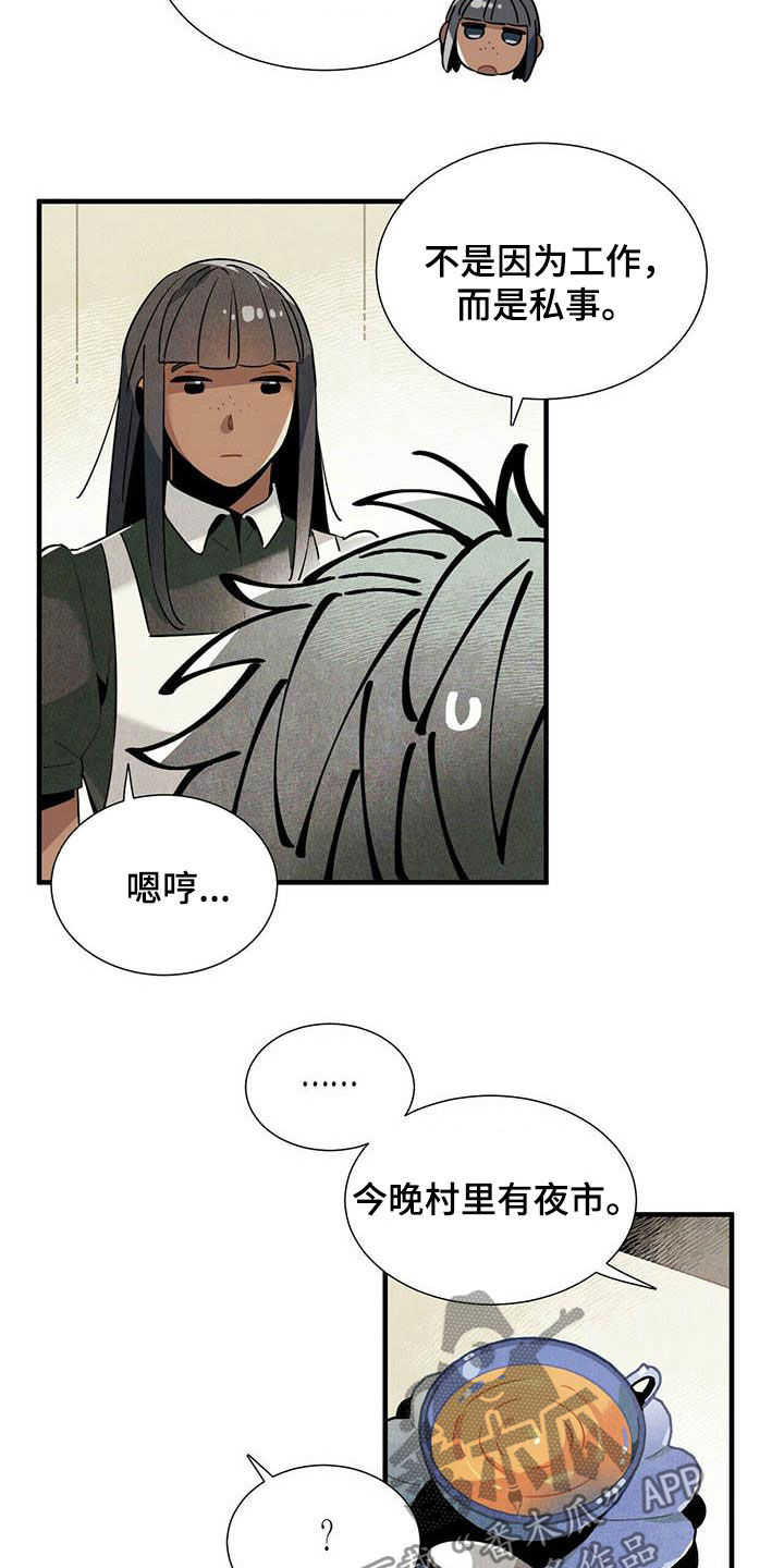 第35话8