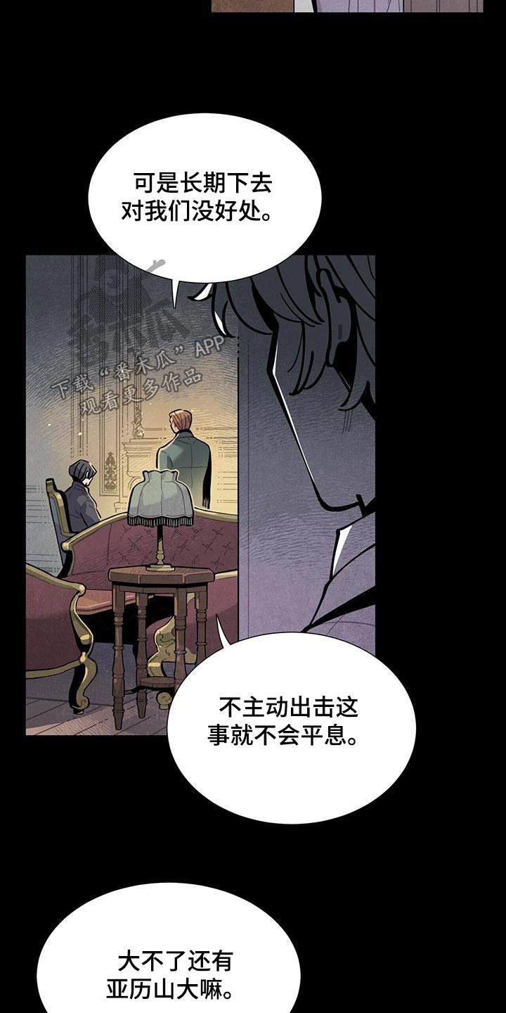 第31话1